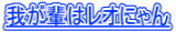 䂪y̓Iɂ